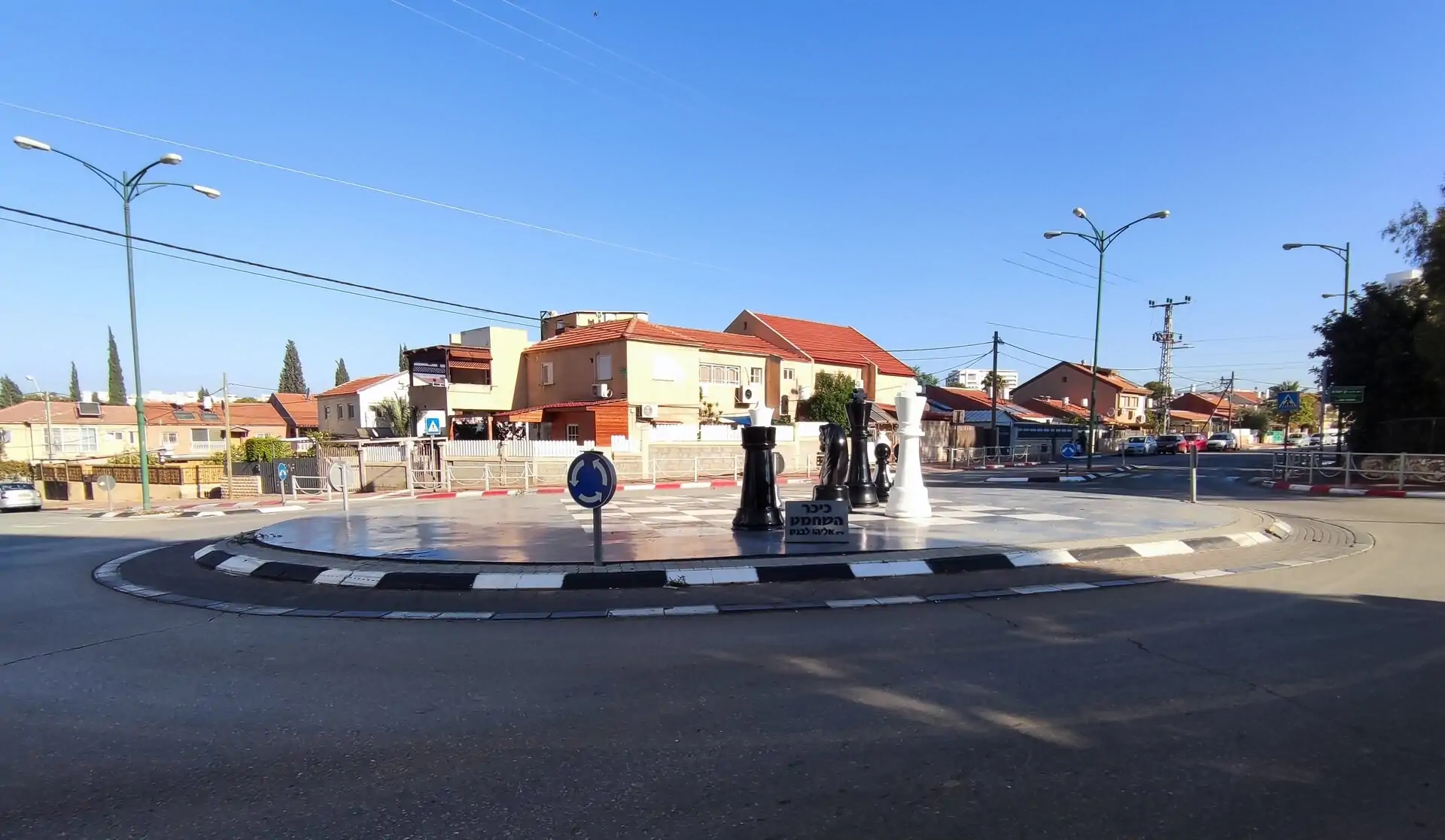 Place des Échecs situé dans le quartier Bet à Be'er-Sheva