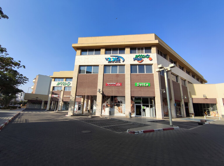 Centre commercial de Neve Ze'ev, Be'er-Sheva