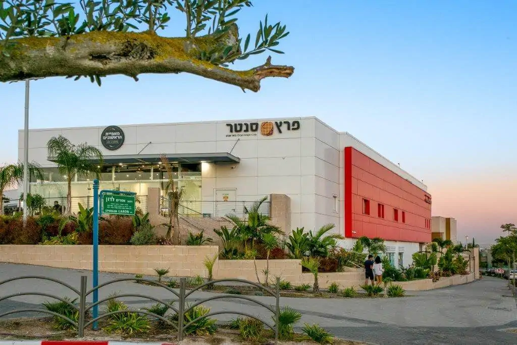 Photo du Peretz Center, le centre commercial de Pelah 7