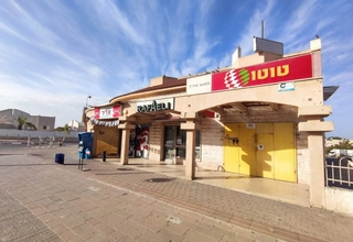 Photo du centre commercial à Neot Abraham, Neve Ze'ev, Be'er-Sheva