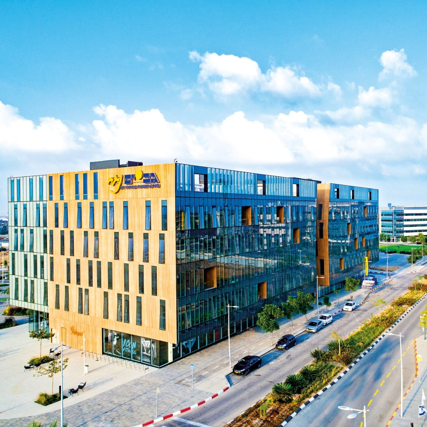 Centre technologique Gav-Yam, Ramot Dalet, Be'er-Sheva, Israël